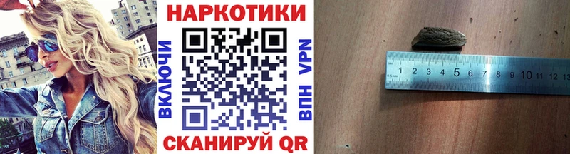 Магазин наркотиков Сасово Бошки Шишки Cocaine Alpha PVP Меф Вейп ТГК ГАШИШ