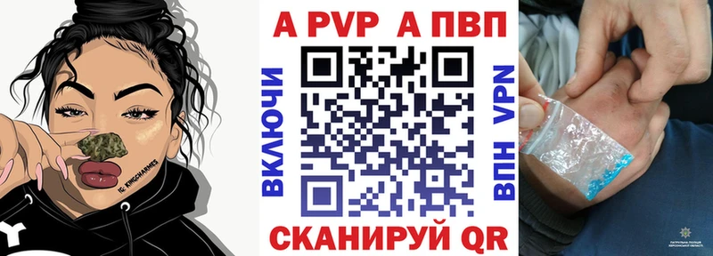Alfa_PVP СК КРИС  Сасово 