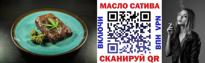Еда ТГК конопля  хочу   Сасово 