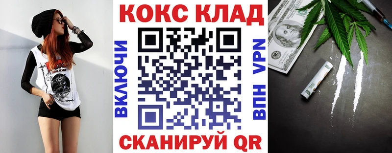 блэк спрут как зайти как найти закладки Сасово КОКАИН Колумбийский