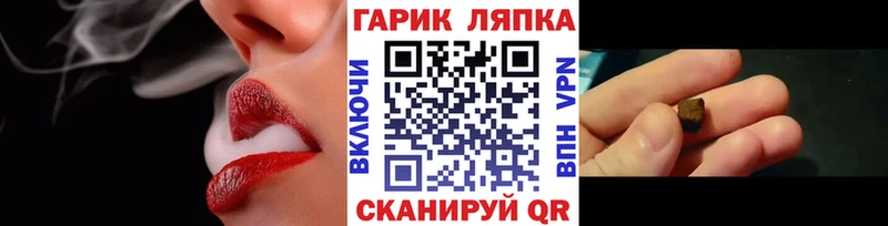 Гашиш гарик  дарнет шоп  Сасово 