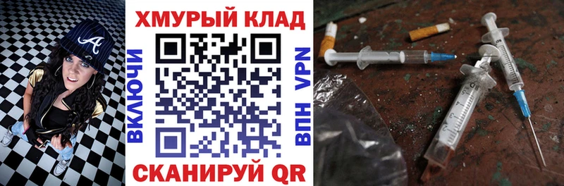 ГЕРОИН Heroin  Сасово 