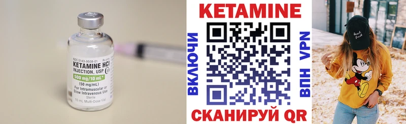 где купить наркоту  Сасово  КЕТАМИН VHQ 