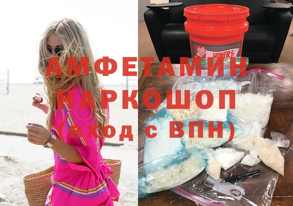 марки nbome Коряжма