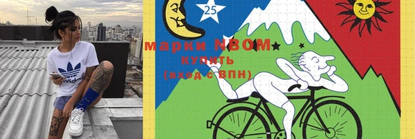 марки nbome Коряжма