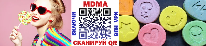 хочу наркоту  Сасово  MDMA crystal 