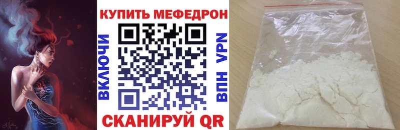Мефедрон мяу мяу  цены   МЕГА ссылка  Сасово 
