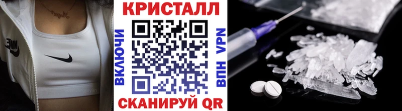 хочу наркоту Сасово мега онион МЕТАМФЕТАМИН кристалл
