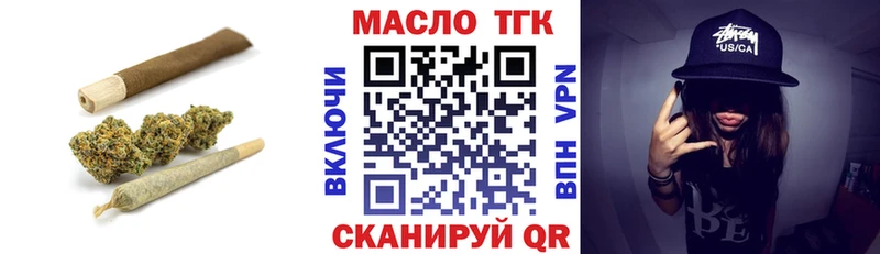 ТГК концентрат Сасово